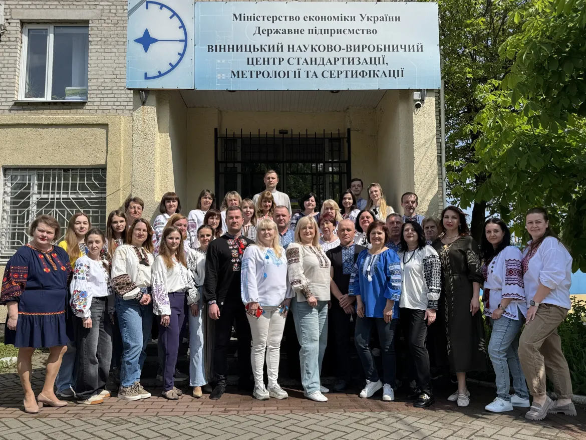 Колектив ДП "Вінницястандартметрологія" у вишиванках